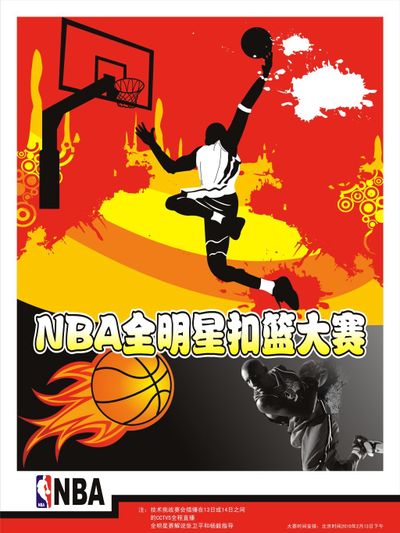 员位置